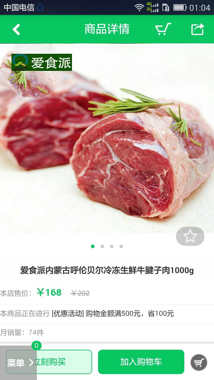 微米時代