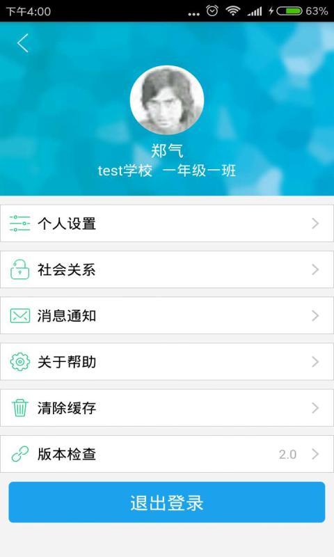 啟知云