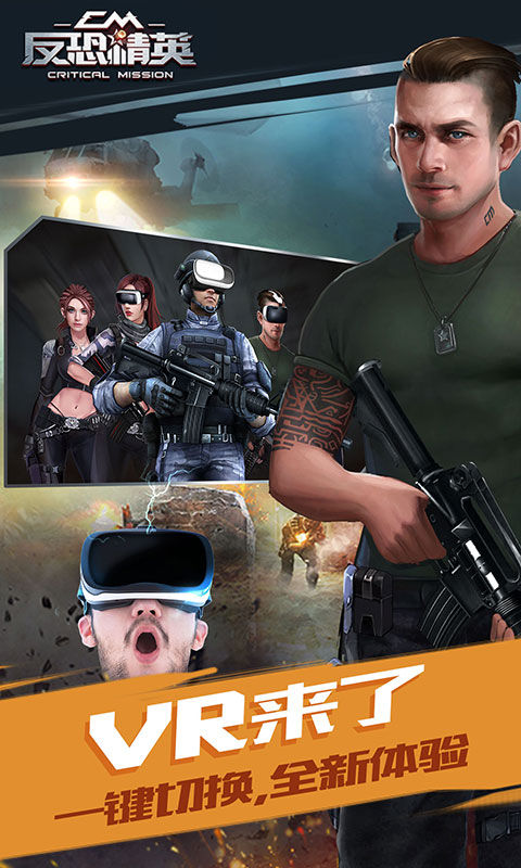 反恐精英CMSWAT 漢化版