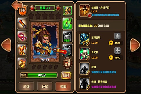 奶嘴三國