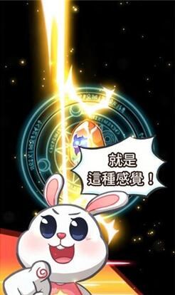 LINE魔境探險