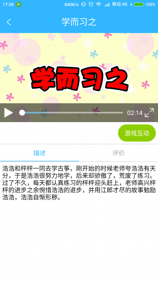 諾爾王國(guó)