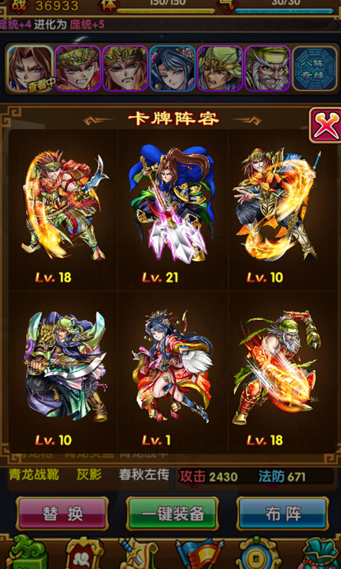 帶頭大哥