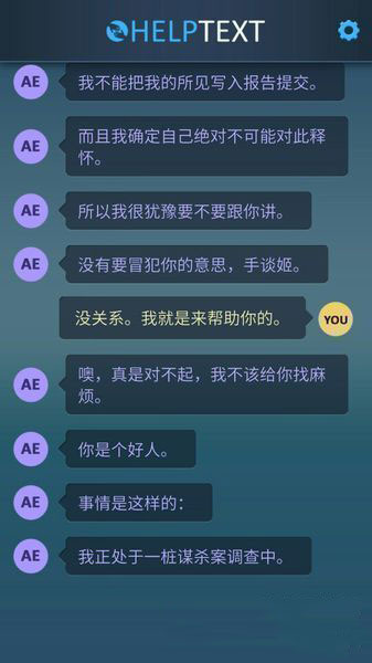 生命線：危機一線 漢化版