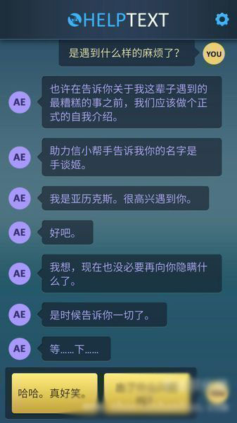 生命線：危機一線 漢化版