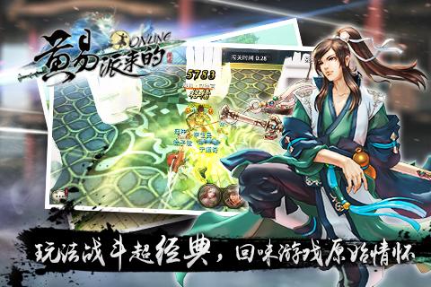 黃易派來的 小米版