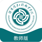 數(shù)字迎新教師版