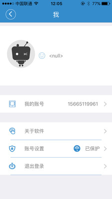 職迅