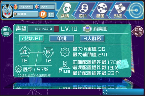 芯的希望