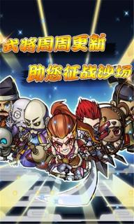 無雙戰國360版