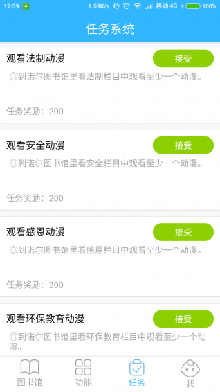 諾爾王國(guó)