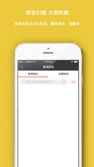 愛學派