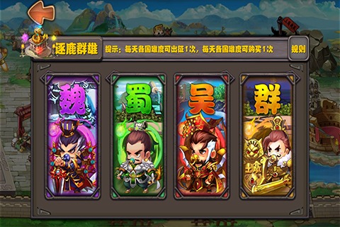 奶嘴三國