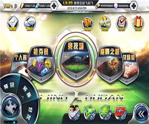 冠軍俱樂部百度版