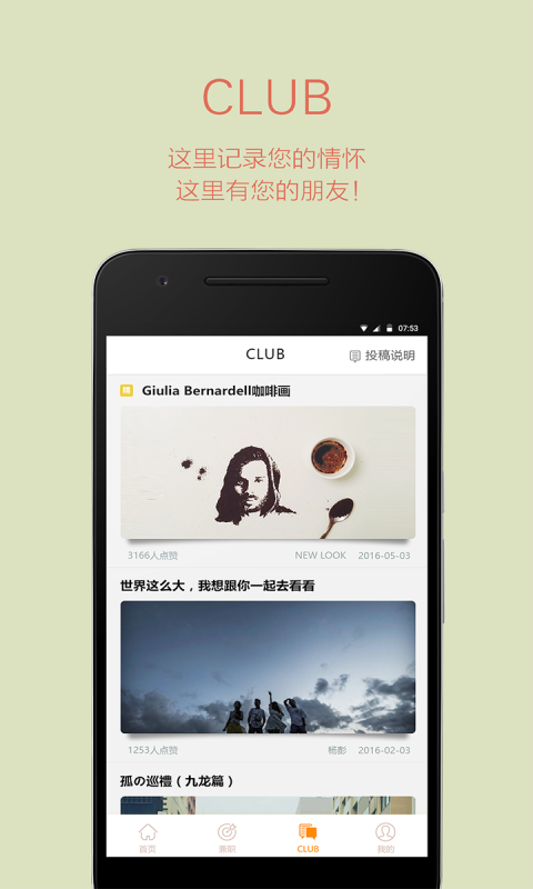e职多