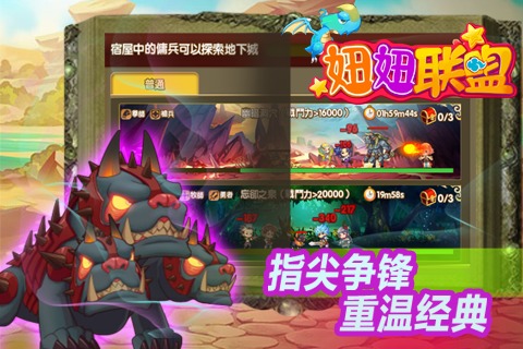 妞妞聯(lián)盟