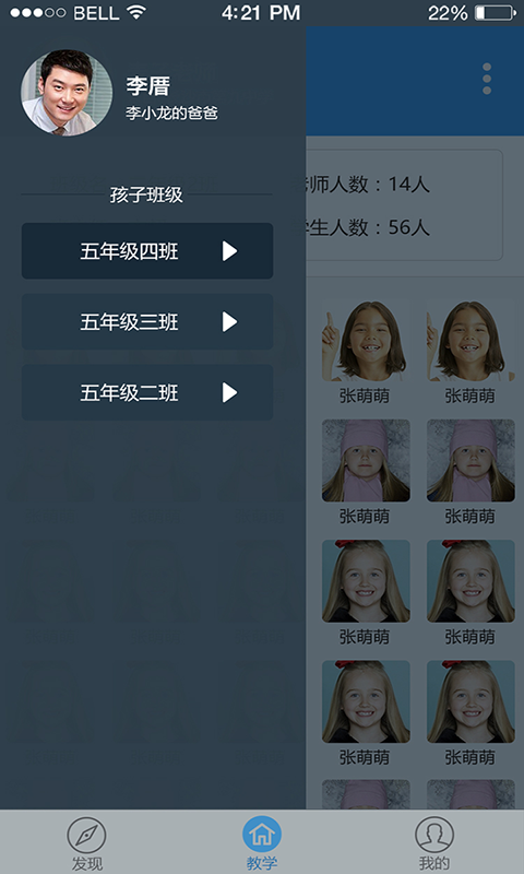 三課優(yōu)