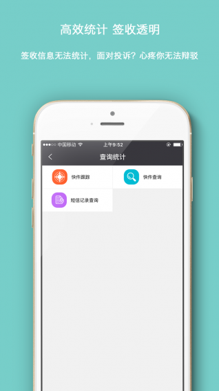 愛學派