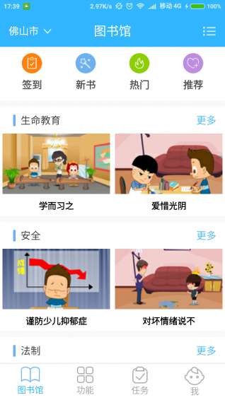 諾爾王國(guó)