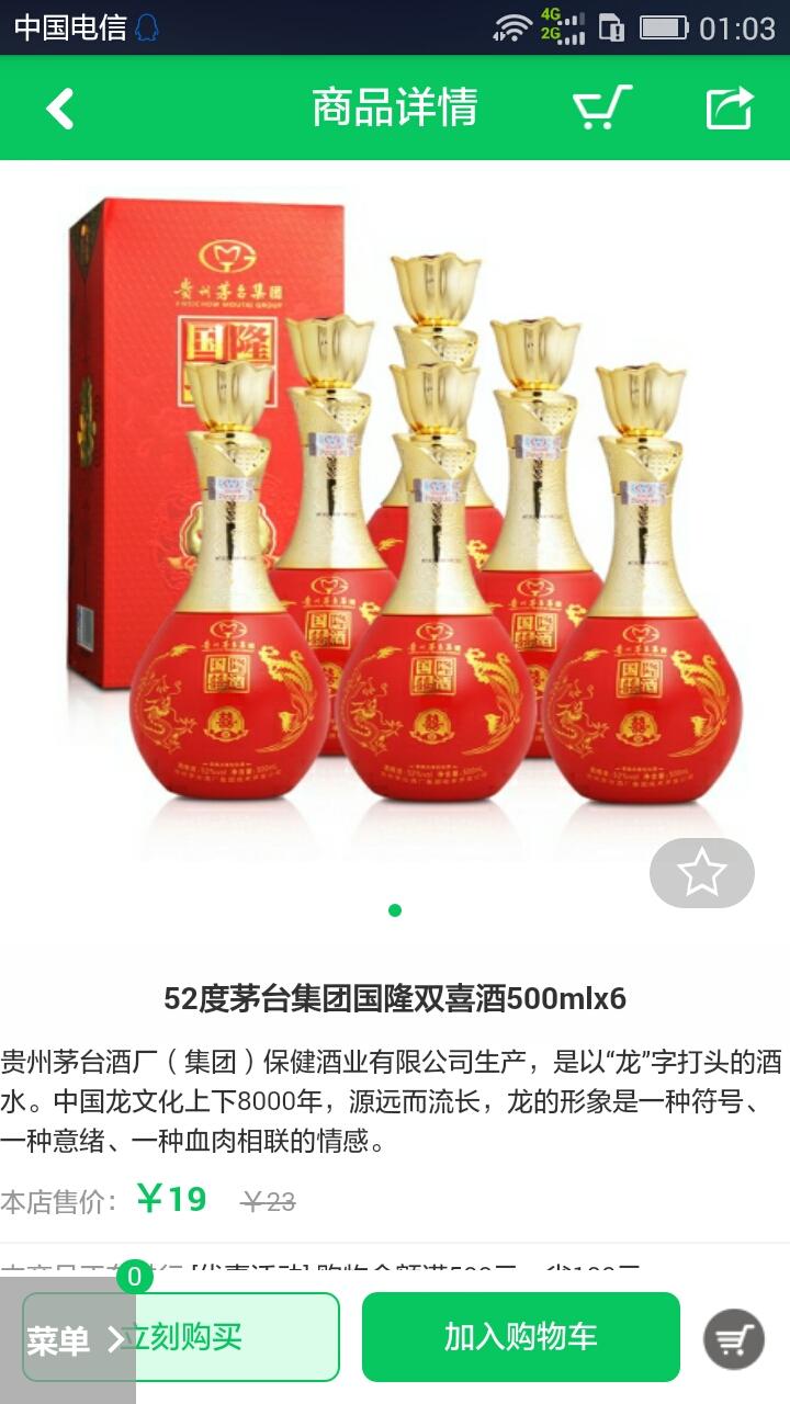 微米時代