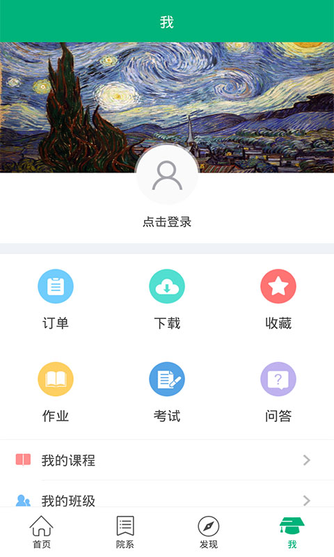 許昌學院
