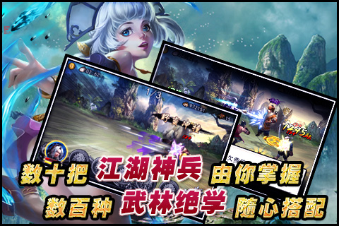 天下俠