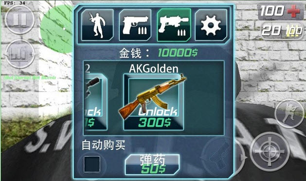 反恐精英CMSWAT