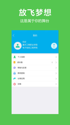 和高校