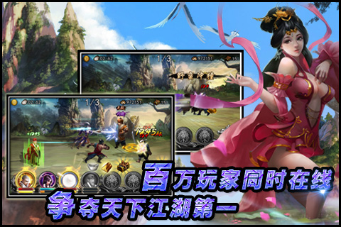 天下俠