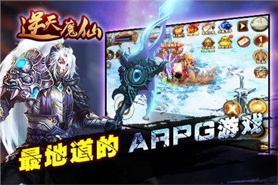 逆天魔仙百度版