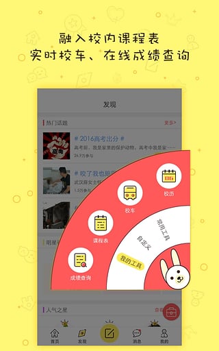 曉得