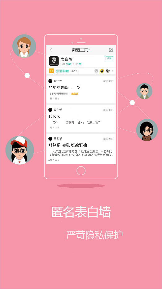 學苑