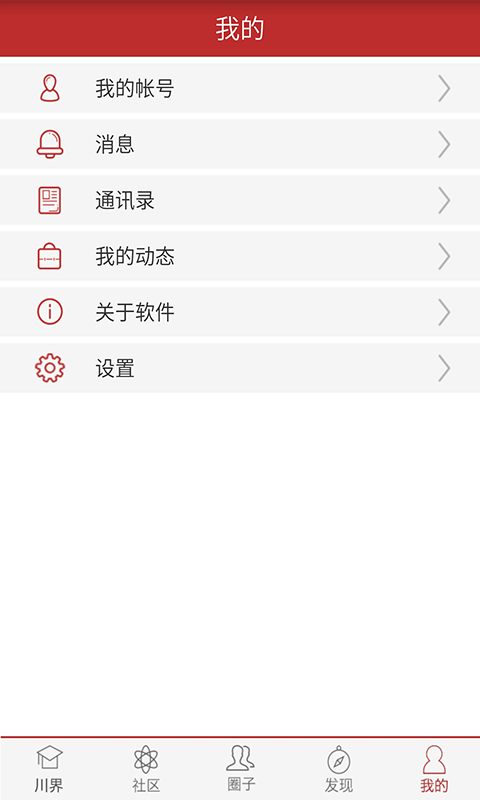 中國好川大