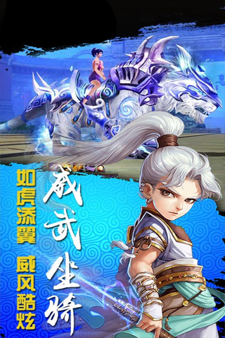 百煉成妖