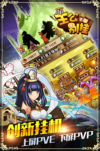 主公別掛