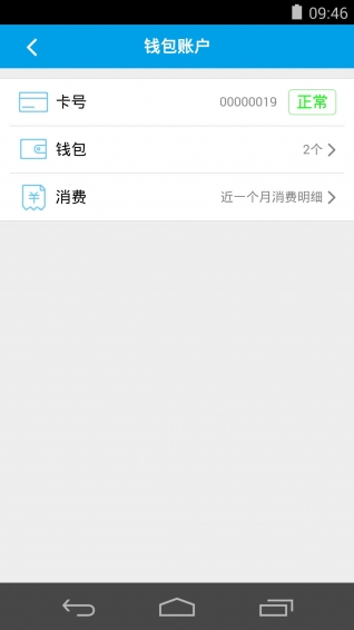 易上學
