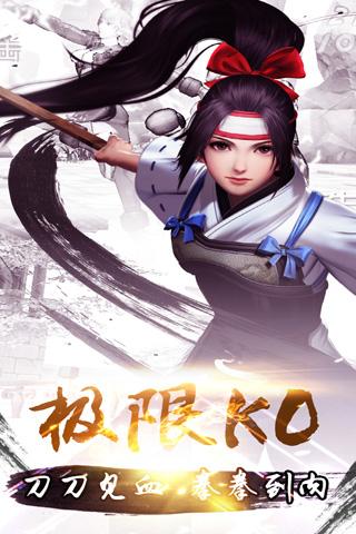 街斗霸王百度版