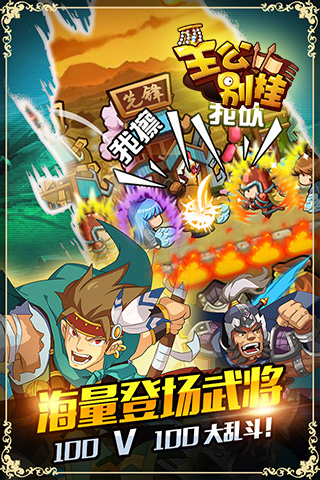 主公別掛