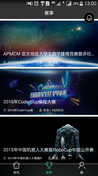 賽氪