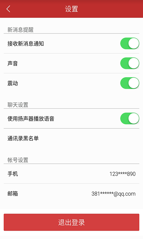 中國好川大