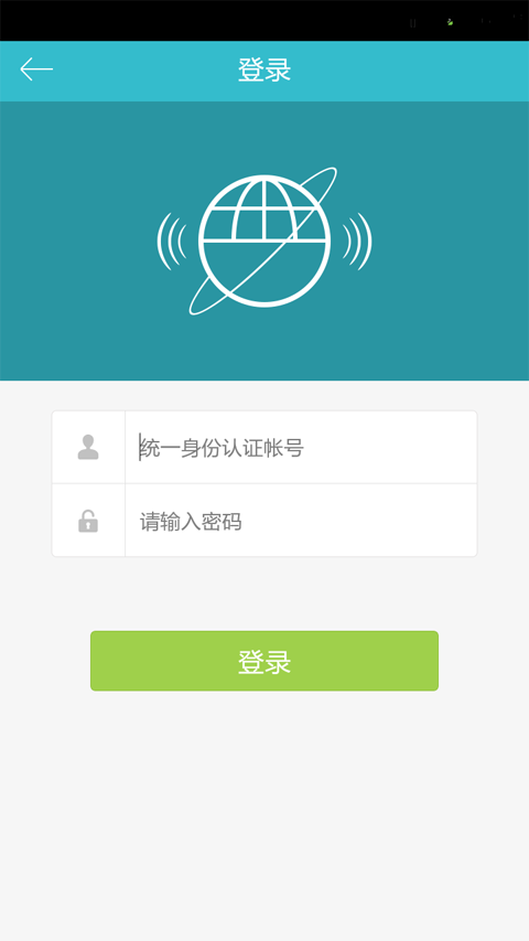 南京財經學校