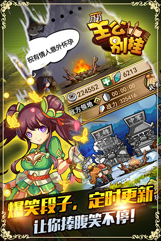 主公別掛