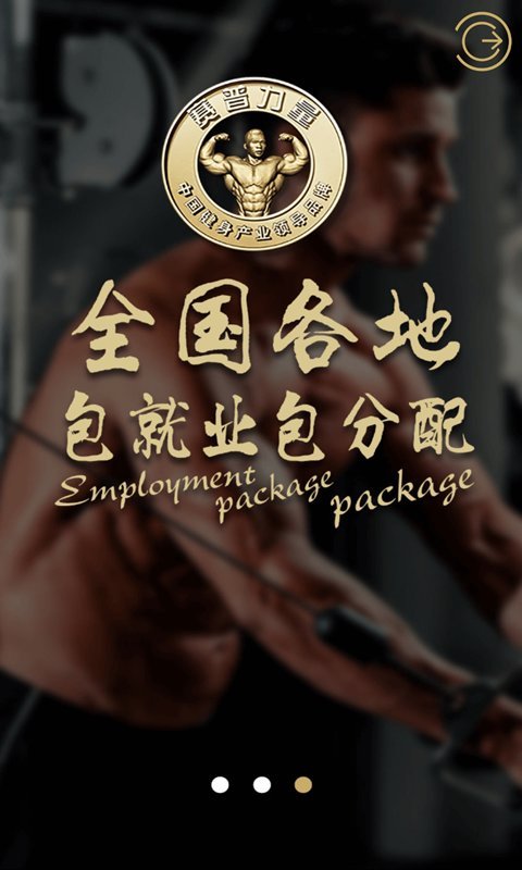 赛普健身