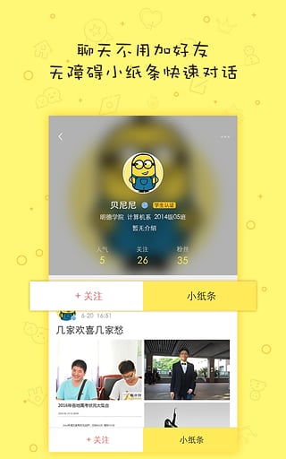 曉得