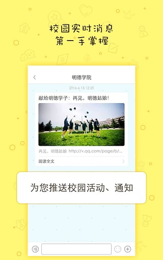 曉得