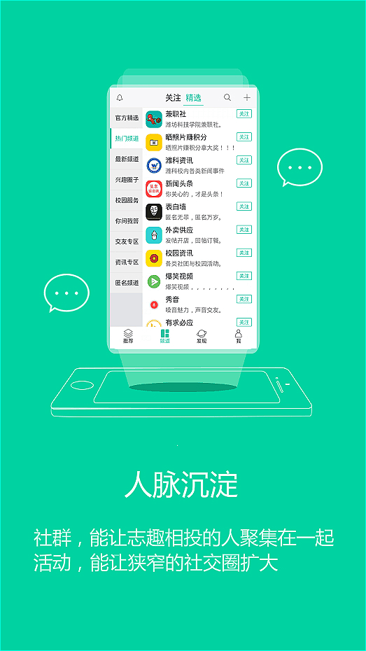 學苑