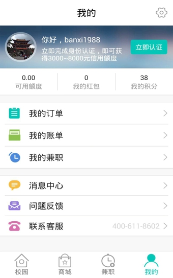 指尖大學