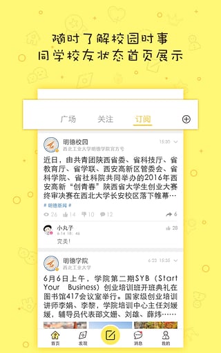 曉得