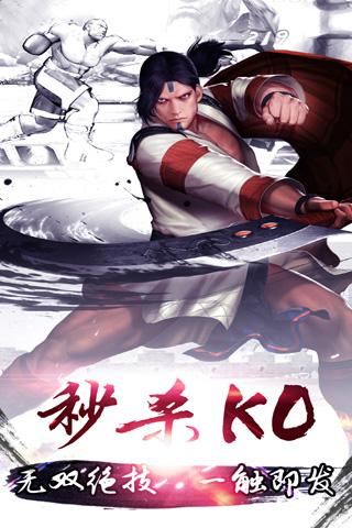街斗霸王百度版