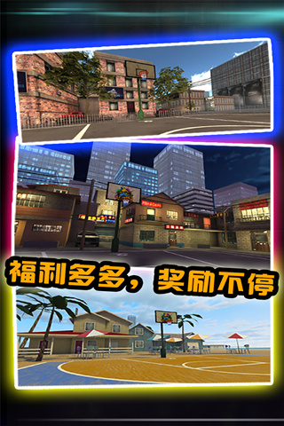 籃球巨星